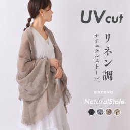 ストール uv 母の日 夏用 春 麻 リネン調 おしゃれ 冷房対策 持ち運び ストール 大判 薄手 uvカット 春夏 uvストール 春ストール 夏用ストール ガーゼストール レディース レース 夏 春物ストール 春先 日焼け防止 uvカットストール