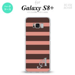 【SC03J】【スマホケース/スマホカバー】【ギャラクシーS8+】SC03J スマホケース Galaxy S8+ ケース ギャラクシーS8+ イニシャル ボーダー(B) 茶×ピンク nk-sc03j-794ini【メール便送料無料】