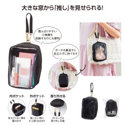 吊り下げられる窓付きボックスポーチ 取り外し可能ストラップ付き バッグに吊り下げられる　内外ポケット搭載 ぬいぐるみ・文具・メイク道具収納用 ブラック