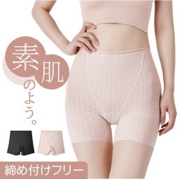 ボクサーショーツ ハイウエストレディース 1分丈 通販 ボクサーパンツ ボックス ショーツ パンツ 下着 一分丈 深め 深履き 深ばき ストレッチ 涼しい 通気性 快適 薄手 薄い 履き心地いい 吸汗 速乾 柔らかい やわらかい 女性用 オールシーズン