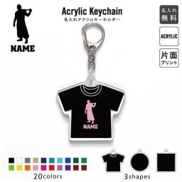 「鳶職7」 キーホルダー 名入れ 名入れキーホルダー アクリルキーホルダー アクキー チャーム キーリング アクセサリー 大工 番匠 左官 木工職人 