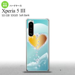 SO-53B SOG05 Xperia5III ケース ハードケース ハート ガラスの靴 青 オススメ 人気 おしゃれ スマート シンプル nk-xp53-235