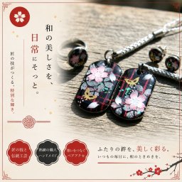 絵柄がつながるペアアクセサリー『帆』和柄 桜 工芸 職人 ネックレス ブレスレット 名入れ 送料無料 手作り ハンドメイド プレゼント ギフト カップル セット