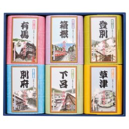 冬の贈り物お歳暮 名湯旅情 薬用入浴剤ギフトセット 有馬･別府･箱根･下呂･登別･草津（各25g×3包）×各1