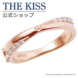 【PEANUTS×THE KISSコラボ】PEANUTS スヌーピー / THE KISS 公式ショップ シルバー ペアリング （ レディース 単品 ） ペアアクセサリー カップル に 人気 の ジュエリーブランド THEKISS ペア 指輪 プレゼント ザキス 【送料無料】 ギフト アニバーサリー