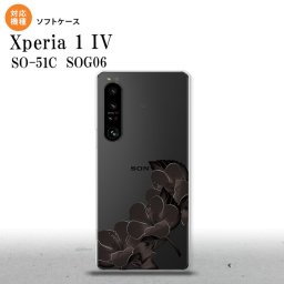 SO-51C SOG06 XPERIA 1 IV Xperia 1 IV スマホケース 背面ケースソフトケース ハイビスカス B 黒 メンズ レディース nk-xp14-tp084