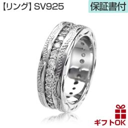 ハワイアンジュエリー リング 指輪 シルバー925 ロジウム コーティング ジルコニア 号 幅 | エタニティーリング プルメリア 波 メンズ レディース プレゼント おしゃれ 人気 ピンキーリング ペアリング カップル ギフト