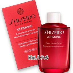 SHISEIDO(資生堂) パワライジング セラム 50mL レフィル