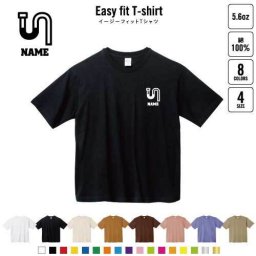 水道業者2  名入れイージーフィットTシャツ ビッグシルエット ワイドTシャツ ゆったりめ ラージ 韓国風 アメカジ トレンド レイヤード だぼだぼ  排水管　配管　水路 B系 ストリート系