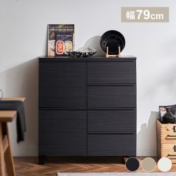 キャビネット 北欧 白 木製 スリム 幅79 キッチンカウンター サイドボード チェスト リビング収納 小物 リビング キッチン リビングボード 北欧 アンティーク コンパクト スリム 扉収納 扉 収納棚 SIMPLESTYLE ギフト プレゼント 景品 新生活