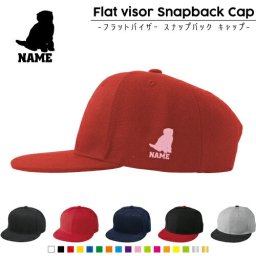 スコティッシュフォールド3  名入れフラットバイザースナップバックキャップ 定番 帽子 キャップ UVカット 熱中症対策 UV対策 日よけ ランニング アウトドア ジョギング 屋外 かわいい おしゃれ  父の日プレゼント、グッズ 猫　ネコ　ねこ　キャット　ペット
