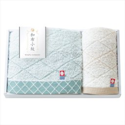 和布小紋【Modern】  フェイスタオル&ウォッシュタオル  KWFK-151  内祝 内祝い お祝 御祝 記念品 出産内祝い プレゼント 快気祝い 粗供養 引出物