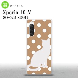 Xperia10V Xperia10V スマホケース 背面ケース ハードケース 猫 水玉 ベージュ 2023年 7月発売 nk-xp105-968