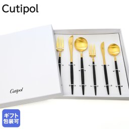 クチポール Cutipol GOA ゴア ブラック×ゴールド ディナー&デザート ナイフ フォーク スプーン 6点セット ギフト 贈り物 純正ギフトBOX付 カトラリーセット 送別会 引っ越し祝い 誕生日 お中元 結婚祝い 結婚式 プレゼント 息子 娘 ハンドメイド カトラリー 洋食器【スペシャルラッピング660円(別売り)】 高級 父の日 母の日 即日発送 クリスマスプレゼント