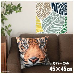 クッションカバー 約45×45cm 洗える おしゃれ  洗い替え 背あてクッション ソファー正方形 フロアクッション 速乾性 転写プリント CSC-A095 パステルマルチリーフ