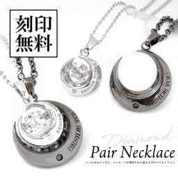 ペアネックレス ブラックダイヤモンド 【ダンシングストーン】スーパーCZ ムーン【月】モチーフ テディベア付き【送料・名入れ・無料】close to me ペアアクセサリー 