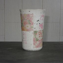☆ オリジナルメッセージを彫刻☆ 名入フリーカップ 美濃焼 花友禅白