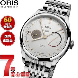 オリス ORIS アートリエ キャリバー113 ARTELIER CALIBRE 113 腕時計 メンズ 手巻き 01 113 7806 4051-07 8 23 79PS