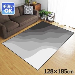 ラグ 洗える 北欧 おしゃれ 1.5畳 約128×185cm カーペット イラスト アクセントラグ アクセントマット オールシーズン リビング ダイニング 寝室 ホットカーペット対応 転写プリント TEN031-D 斜めウェーブグレー