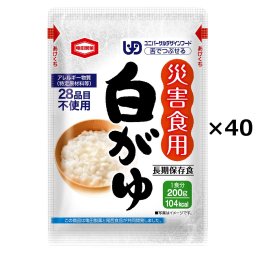 尾西食品 亀田製菓 災害食用 白がゆ 40食 スプーン付き おかゆ レトルト 5年保存 非常食 長期保存食 常温【沖縄県・離島 配送不可】