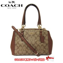 コーチ アウトレット COACH トートバッグ F58290 シグネチャー ミニクリスティー キャリーオール 2WAY IME74（カーキ×サドル2）【RCP】【楽天カード分割】