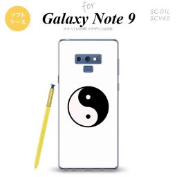 Galaxy Note 9 ギャラクシー ノート9 SC-01L SCV40 スマホケース カバー ソフトケース 勾玉 白 nk-note9-tp555[スマホ,スマホケース,スマホカバー,ケース,カバー,ジャケット]