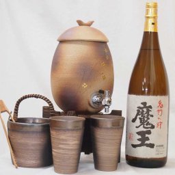 信楽焼・明山窯　焼酎サーバー　火色金小紋　2200ｃｃ(滋賀県)+萬古焼・備前金彩焼酎ペアカップ 氷入れ(三重県)+芋焼酎 白玉醸造 魔王 1800ｍｌ(鹿児島県)
