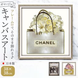 キャンバス アート インテリア 通販 オマージュキャンバスアート Sサイズ オマージュアート キャンバスアート アートパネル アートボード 額縁 額 絵画 グラフィック 額入り 額装込 壁掛け 