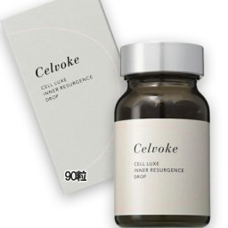 Celvoke(セルヴォーク) セルリュクス インナー リサージェンス ドロップ 90粒入 コスメ 化粧品 デパコス ギフト プレゼント ブランド 高級 女性 人気 ラッピング ブーケ 母の日 ホワイトデー クリスマス 誕生日 キット コフレ 彼女 記念日 女友達 感謝