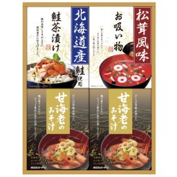 山海の幸詰合せ ／魚介類・水産加工品 食品 結婚祝い プレゼント ギフト 結婚内祝い お返し おしゃれ 友達 メッセージ のし 職場 ハイセンス 人気 出産祝い 出産内祝い 送料無料 2026 送料無料 ギフト プレゼント プチギフト 内祝い 快気祝い 出産祝い 結婚祝い 引出物 新築祝い お返し