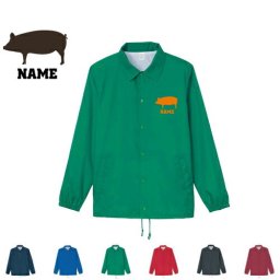 ブタ/名入れコーチジャケット 左胸ワンポイントチームウェア ユニフォーム ブルゾン アウター 豚 Pig 豚肉 ポーク