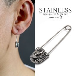 安全ピンピアス ステンレス メンズ モチーフピアス シルバー スネーク 蛇 ユニーク 金属アレルギー対応 片耳 1点 父の日 イヤリング 男性