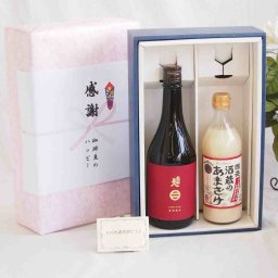 贈り物南部美人特別純米(岩手県)720mlギフトセット 中埜酒造国盛酒蔵のあまざけ(福岡県)500ml