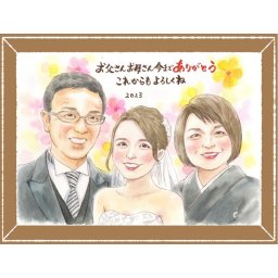 ギフト 結婚祝い 似顔絵 贈り物 プレゼント 名入れ 手描き サンクスボード 婚礼 感謝 結婚式 披露宴 新婦 親族 新郎 両親 修正無料 下書き確認 名入れ 宝物 喜ばれる かわいい 実績多数 披露宴 婚礼 感謝ボード 思い出 お祝いの品 キレイ 引っ越し メモリアル おしゃれ 応援 ブライダルギフト おすすめ 節目 傘寿祝い 還暦祝い 感激 ホワイトデー