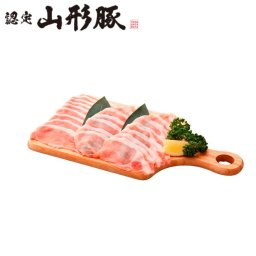 敬老の日 山形県食肉公社認定 山形豚 しゃぶしゃぶ用800g しゃぶしゃぶ 肉 しゃぶしゃぶ肉 お肉 取り寄せ お取り寄せグルメ お取り寄せ 熨斗 のし 贈り物(代引不可)【送料無料】