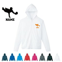 ゴールデングローブ/名入れドライジップパーカー お名前入り オリジナル セミオーダーメイド ロングスリーブ チームTシャツ クラブＴシャツ サークル100 紫外線防止 吸水速乾  スポーツウェア フィットネスウェア ダイエット ジョギング 有酸素運動
