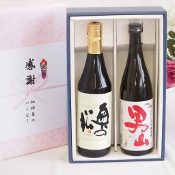 実りの秋の贈り物 日本酒純米大吟醸 感謝の贈り物ボックス2本セット(盛田男山(愛知県) 奥の松純米大吟醸(福島県)) 720ml×2本