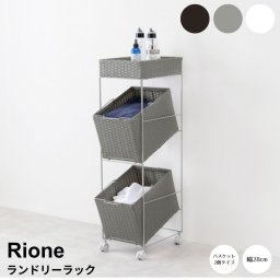 ランドリーラック　バスケット２個タイプ　ランドリー　ラウンド型バスケット　ランドリーバスケット　ランドリー収納　ランドリーワゴン