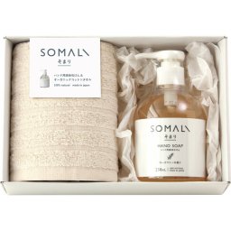 【直送】そまり SOMALI ハンド用液体石けんとタオルのセット [26-0495-019] 73232 ハンドソープ 液体石けん オーガニックコットン ハンドタオル 敏感肌 乾燥肌 安心 日本製 ギフト 内祝い 出産祝い 結婚祝い 快気祝い プレゼント