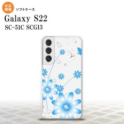 SC-51C SCG13 Galaxy S22 スマホケース 背面ケースソフトケース 花柄 ガーベラ 水色 メンズ レディース nk-s22-tp802