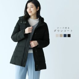 フード付き ダウンコート レディース 弱撥水加工 秋 冬 ベージュ ブラック 暖かい 軽量 フード カジュアル アウトドア コート 大きいサイズ きれいめ アウター ダウン クリスマス デート 旅行 通勤 通学 母親 女性 ギフト (08000273r) 母の日 バレンタイン 成人祝い
