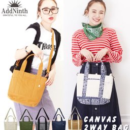 カラーキャンバス 2WAYトート Sサイズ AddNinth アドナインス 通販 レディース おしゃれ かわいい ファスナー付き ベージュアイボリー カーキ マスタード ペイズリー インディゴデニム ヒッコリーブラック かばん 鞄 バック バッグ 小さい 小さめ ミニ 手提げ てさげ 旅行