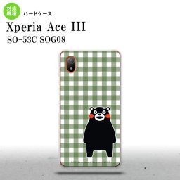 SO-53C SOG08 ワイモバイル Xperia Ace III スマホケース 背面ケース ハードケース くまモン チェック 緑 2022年 6月発売 nk-so53c-km16