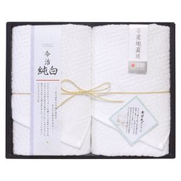 【ギフト対応無料】日本名産地 今治純白 フェイスタオル2P (TMS2008902) ※送料無料(北海道・沖縄は除く)