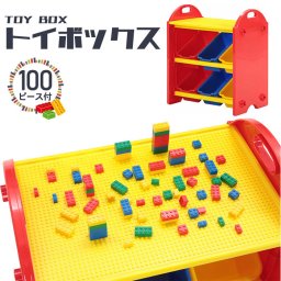 【値下げ】おもちゃ 収納 ラック 天板付き ブロック 100個付 カラフル 棚 収納 おもちゃ収納 トイボックス おもちゃ箱 天板 キッズ お片付け 知育家具 ブロック 遊べる 子供 子供服 子供部屋 キッズラック キッズ家具 かわいい おしゃれ