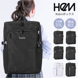 HeM リュック ヘム 通販 ボックス型 リュックサック 31l 31リットル ロビン デイパック バックパック ボックスリュック 通学リュック スクールリュック レディース メンズ 高校生 中学生 おしゃれ かわいい 可愛い はっ水 撥水 大容量 シンプル