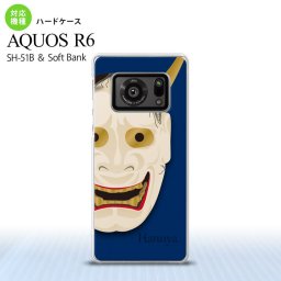 SH-51B AQUOS R6 AQUOS R6 スマホケース ハードケース 能面 般若 青 メンズ レディース nk-r6-1045