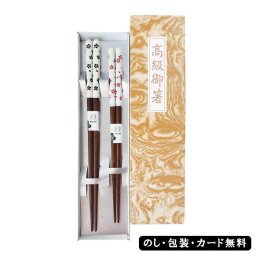 日本製 天丸陶華ギフトセット SE6-329-7 ギフト ご挨拶 箸 ペアセット 食洗機対応 欧米をイメージ はし 高級御箸 お礼 国産  結婚内祝い 食洗機対応の可愛らしい花柄の商品です。箸先が角ばっており、食べ物を掴みやすい仕様