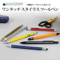 MONTEVERDE モンテベルデ ツールペン 9機能が1つに 敬老の日 プレゼント  記念品 プレゼント 大人 スタイラス  ドライバー スケール 水平器 ボールペン イエロー  シルバー ブラック レッド  オレンジ ダークブルー ソリッドブラス