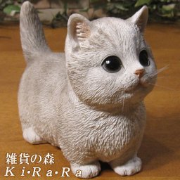 猫　置物 リアル　マンチカン　前向き　ブルー　ネコ　動物オブジェ　ガーデン　オーナメント　店舗　カウンター　装飾　オブジェ　インテリア　玄関先　庭　ねこ好きさん人気ギフト　動物人気ギフト　クリスマスプレゼント　お誕生日祝い　母の日人気　父の日人気　敬老の日人気